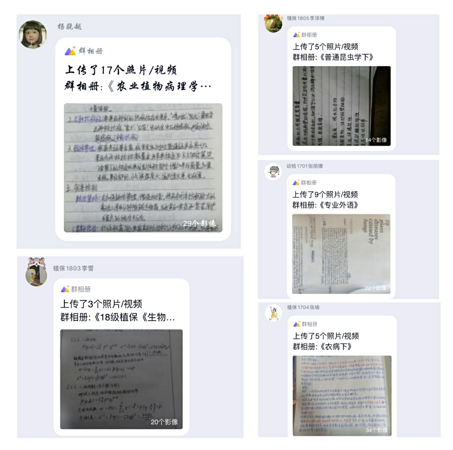 “線上學思行🔯，督查一體化”杏运娱乐開展網絡課堂質量提升行�?.42.jpg